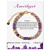 Adjustable Natural Amethyst Bead Bracelets PW-WG4E155-06-1