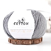 Soft Milk Cotton Yarn PW-WGC6668-28-1