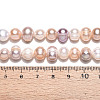 Natural Cultured Freshwater Pearl Beads Strands PEAR-N013-07O-6
