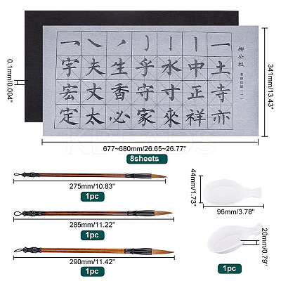 2 Boxes Chinese Calligraphy Hand Writing Practice Sheet of Regular Script AJEW-PH0004-94-1