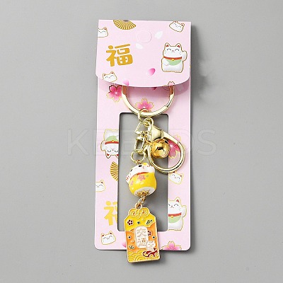 Japanese Maneki Neko Brass Bell Pendant Keychain KEYC-WH0036-13LG-02-1