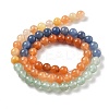Natural Yellow/Green/Blue/Red Aventurine Beads Strands G-B095-A03-01-5