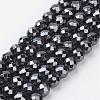 Non-Magnetic Synthetic Hematite Beads Strands HEMA-8D-1-3