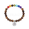 8MM Natural Tiger Eye Round Beaded Stretch Bracelets NN0284-7-1