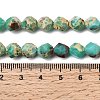 Synthetic Shoushan Stone Beads Strands G-Z119-A01-02A-6