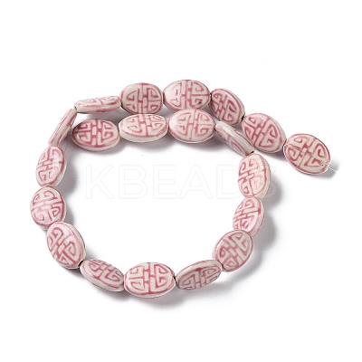 Handmade Porcelain Beads PORC-G011-01-1