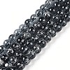 Drawbench Transparent Glass Beads Strands GLAD-Q012-8mm-14-1