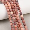 Natural Pink Aventurine Beads Strands G-G716-01-6mm-2
