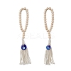 Wood Beads Hanging Ornaments HJEW-JM03312-01-2