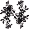 3D Flower Polyester Embroidery Sew on Appliques PATC-WH0012-33A-1