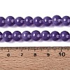 Transparent Glass Imitation Cat Eye Beads Strands GLAA-Q110-01B-03-4