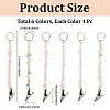 6Pcs Natural Rose Quartz & Quartz Crystal Keychain KEYC-GF00005-2