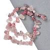 Natural Strawberry Quartz Nuggets Beads Strands G-B125-A20-01-2