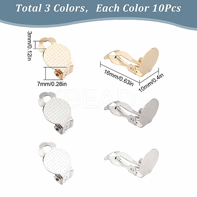 30Pcs 3 Colors 304 Stainless Steel Clip on Earring Pads STAS-SC0004-27-1