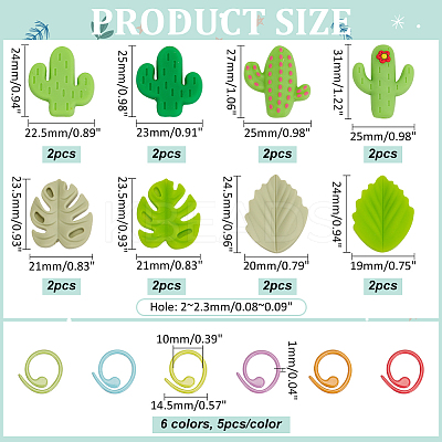 Leaf & Cactus Silicone Knitting Needle Point Protectors SIL-NB0001-38-1