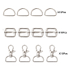 Bag Clasps Set PALLOY-CJ0002-70-3