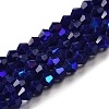 Opaque Solid Color Imitation Jade Glass Beads Strands EGLA-A039-P4mm-L10-1