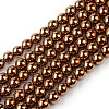 Non-magnetic Synthetic Hematite Beads Strands G-S096-8mm-4-1