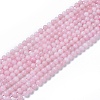 Natural Rose Quartz Beads Strands LS-G-F591-04-10mm-2