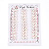 Grade 3A Natural Cultured Freshwater Pearl Beads PEAR-N018-3A-7580A-2