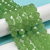 Imitation Jade Glass Beads Stands EGLA-A035-J10mm-D01-2