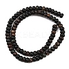 Natural Biotite Beads Strands G-L647-D05-4x6mm-3