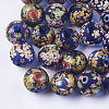 Printed Resin Beads RESI-T038-005A-1