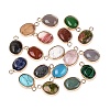 Natural & Synthetic Mixed Stone Charms G-N371-16G-1