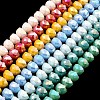 AB Color Plate Glass Beads Strands EGLA-P051-02A-B-1