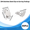 SUNNYCLUE 80Pcs 304 Stainless Steel Clip-on Earring Findings STAS-SC0005-67-2