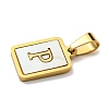 PVD Vacuum Plating 304 Stainless Steel Pave Natural White Shell Pendants STAS-S130-03G-P-2