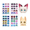 4Pcs 4 Styles Eye PVC Self-Adhesive Stickers DIY-PH0032-300-6