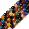 Natural Agate Beads Strands X-G-F417-05-8mm-3