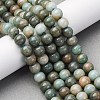 Ombre Effect Dyed Glass Beads Strands X-GLAA-T031-01O-13-2