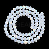 Imitation Jade Bicone Frosted Glass Bead Strands LS-EGLA-A039-J2mm-MB05-2