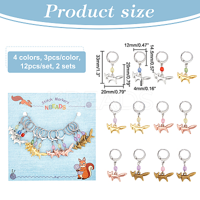 Fox Pendant Stitch Markers HJEW-AB00336-1