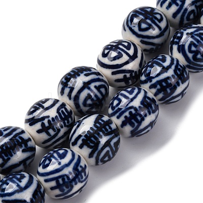 Handmade Blue and White Porcelain Beads Strands PORC-I027-04C-1