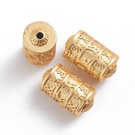Brass Beads KK-F812-15MG-1