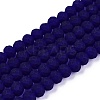 Transparent Glass Beads Strands EGLA-A044-T4mm-MD06-1