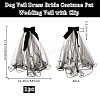 1PC Polyester Dog Pet Wedding Bride Veil AJEW-GF0010-48B-2