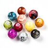 Baking Paint Glass Beads DGLA-S115-10mm-MS-2