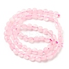 Natural Dyed White Jade Beads Strands G-C179-A6mm-01-3