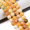 Natural Yellow Jade Beads Strands G-F591-17-10MM-3