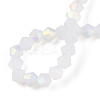 Imitation Jade Bicone Frosted Glass Bead Strands LS-EGLA-A039-J2mm-MB05-4
