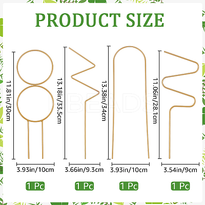 4Pcs 4 Styles Iron Flower Plant Supports FIND-CN0001-62B-1