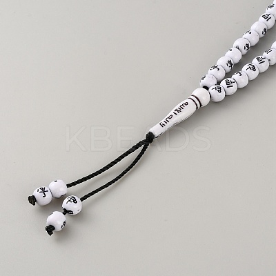 Muslim Acrylic Round Prayer Beads Bracelets BJEW-WH0031-013E-1