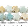 Natural Flower Amazonite Beads Strands G-F769-F01-02-5