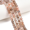 Natural Multi-Moonstone Beads Strands G-C259-A44-5x8mm-1