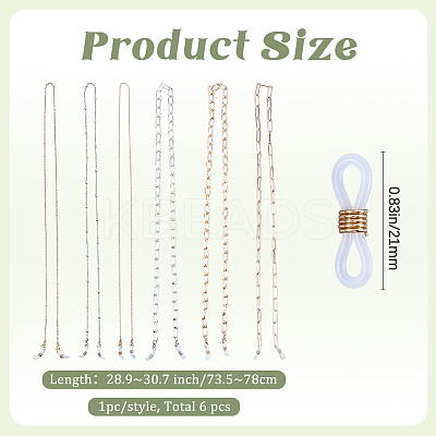6Pcs 6 Styles Eyeglasses Chains AJEW-GF0011-55-1