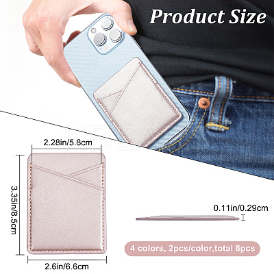 8Pcs 4 Colors PU Leather Cell Phone Adhesive Card Holders DIY-CP0007-47-1